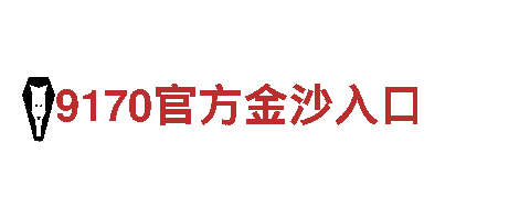 opebet体育服务中心b-专业机械企业公司